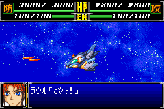 Super Robot Taisen R